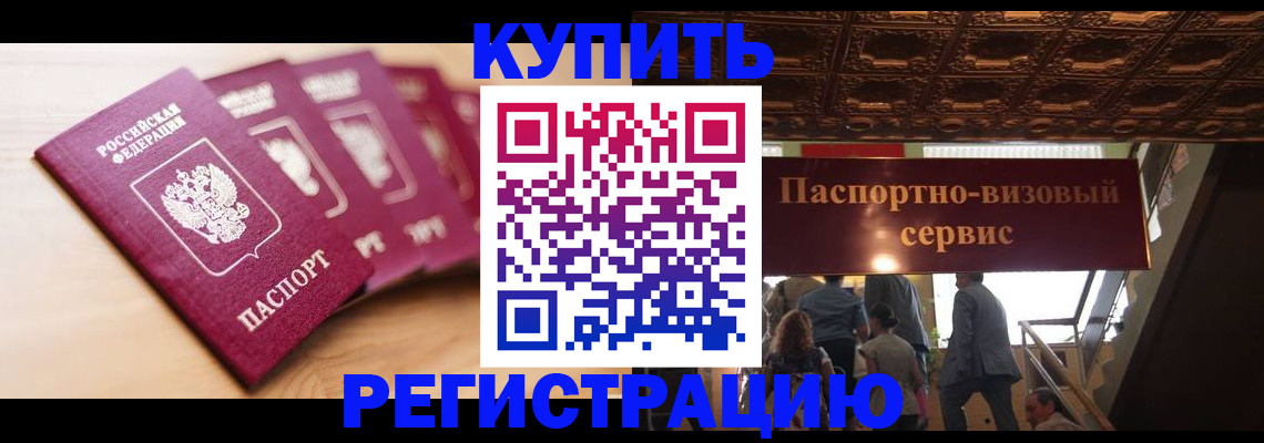 форма 3 в Уссурийске